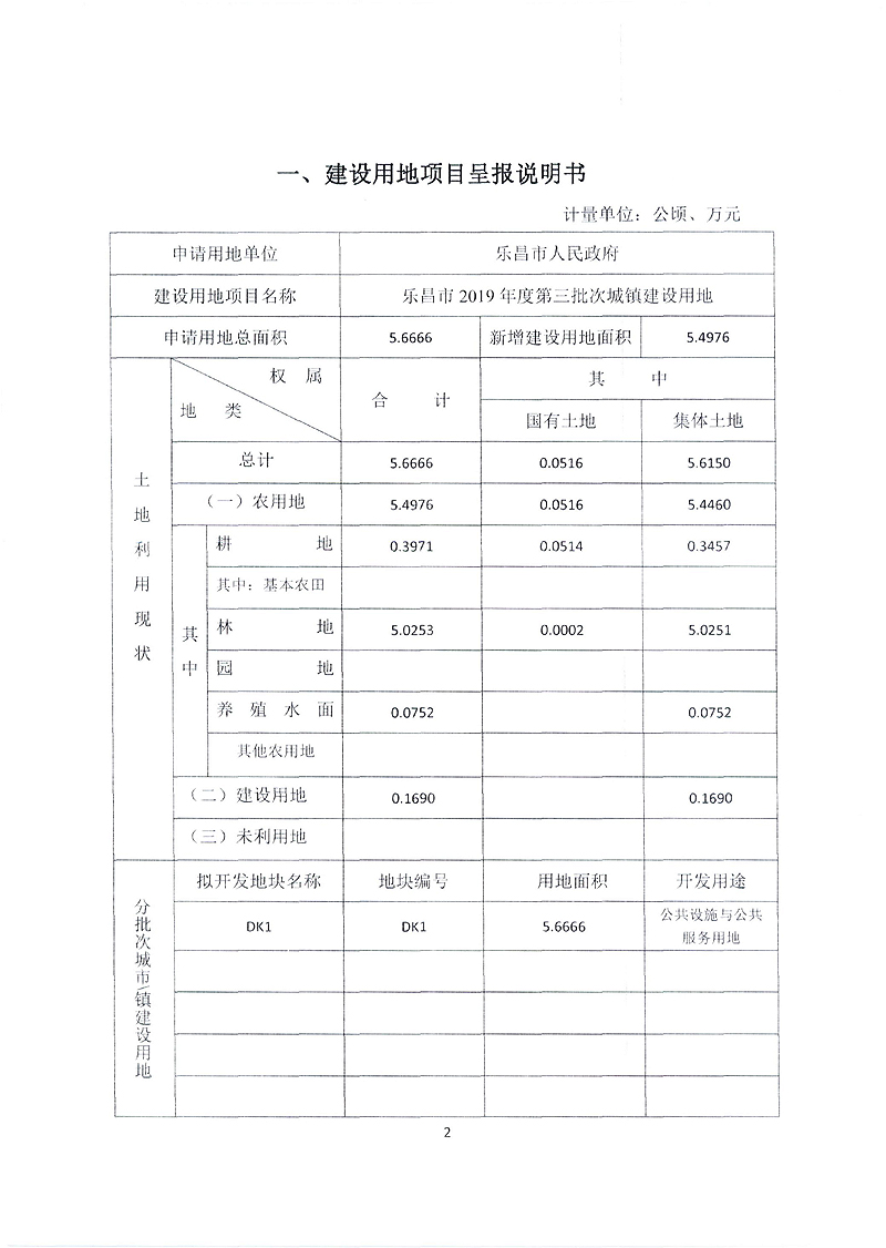 一書肆方案1.jpg